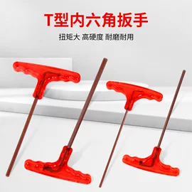 T型内六角扳手怎么选?S2高硬度9支套装选购指南