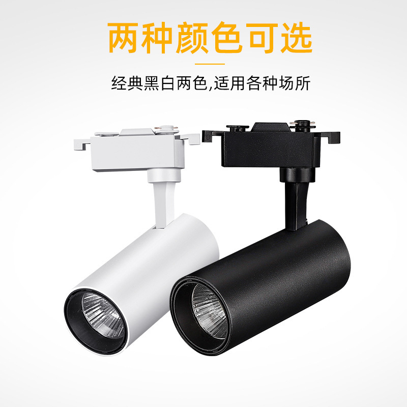 Track Spotlight Led Clothes Cob Track Light 30W Commercial Home Background Pared Light Led Tube Light