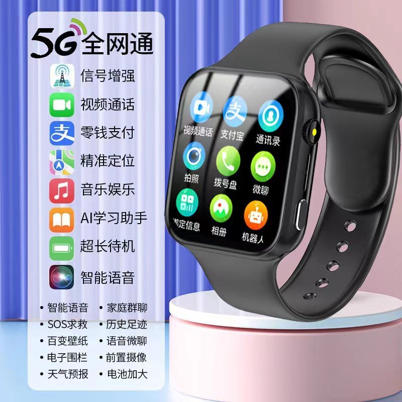 5G全网通华强北s10新款智能手表蜂窝顶配版插卡青少年电话手表s9|undefined