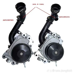 �l�әC��sˮ�� �m�ñ��YGLEW166W204����6512006401 A651200130