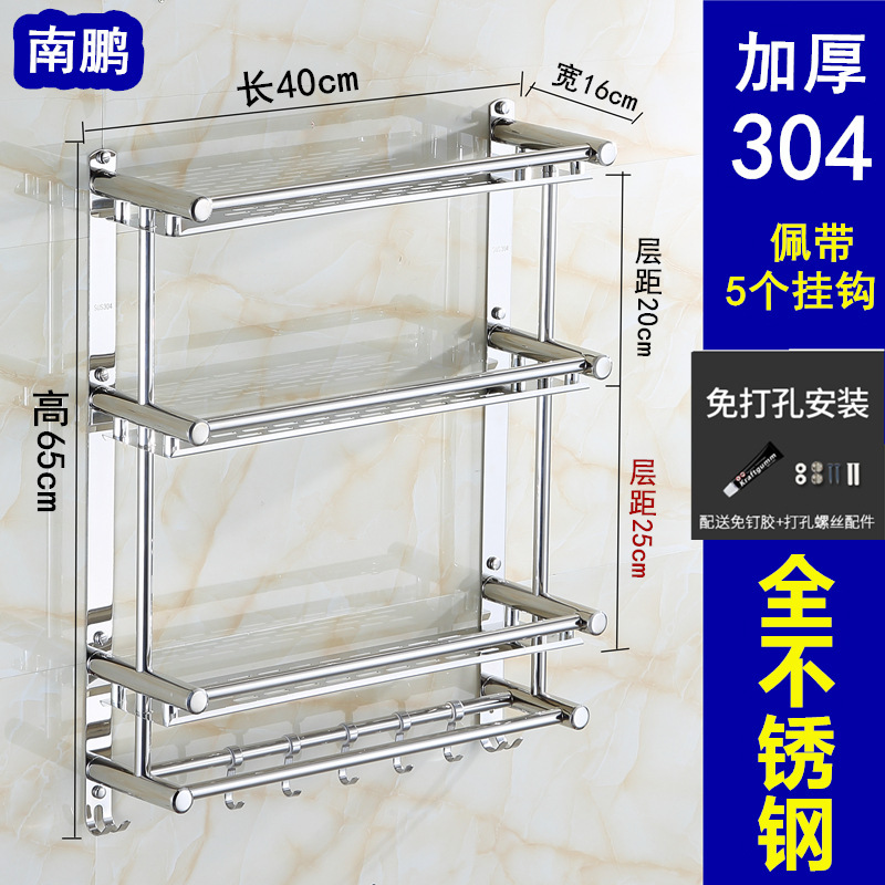 304ステンレス壁掛けトイレ棚トイレトイレ2階新品浴室タオルラックパンチ式|undefined