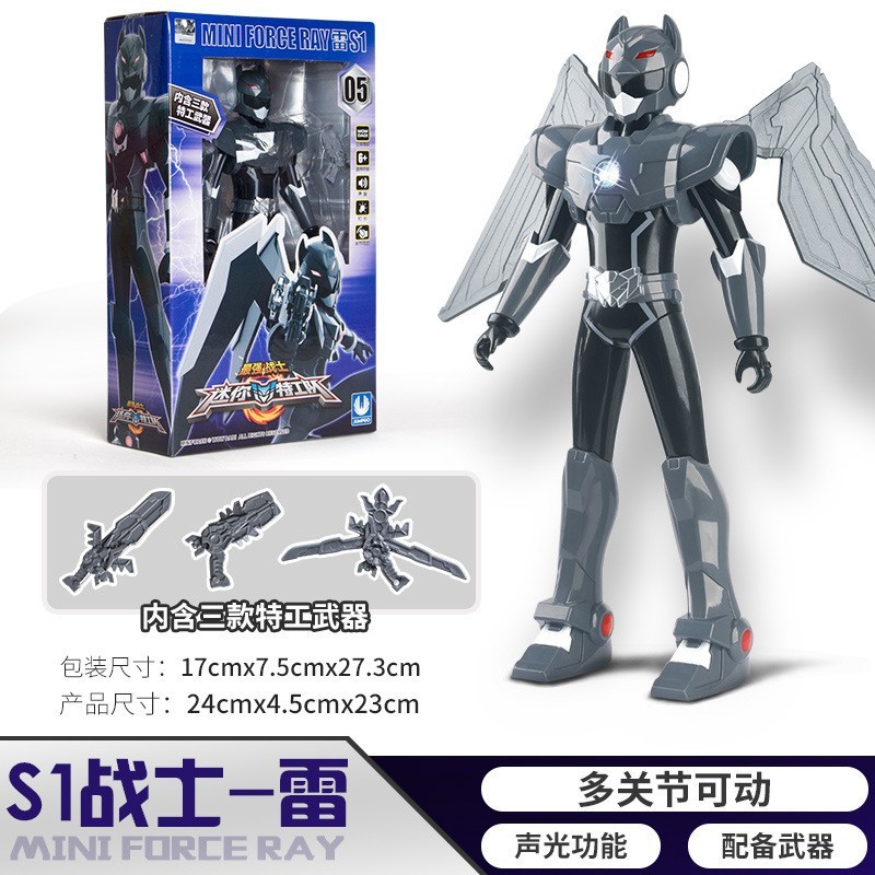 代发迷米特工队x五炫机甲变形机器人5合体全套号男孩儿童礼物|undefined