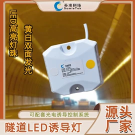 PLC;其他工控系统;隧道灯具