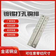 �F؛���lT2��\���~�� 100*5 �и����� C12200���~�ŏS�ҿɴ��