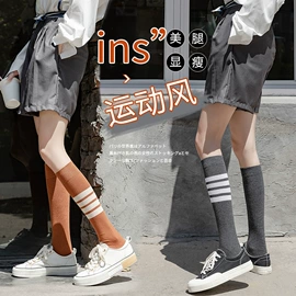 运动休闲棉袜;美腿袜压力袜;堆堆袜