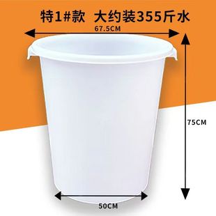 Plastic Bucket Extra Large Thickeneded Water Bucket Household Water Storage Large Durable Small Enzyme Bucket with Lid Fermentation Bucket Large Bucket