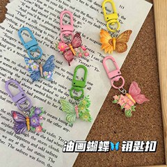 春の新しいカラフルな油絵花蝶キーホルダーガールハートフォレストスタイル美しいペンダントクリエイティブ学生ギフト