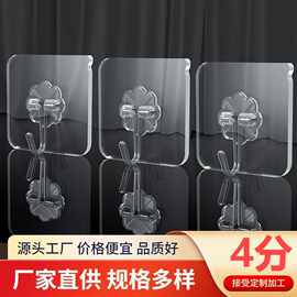 免打孔无痕挂钩子母扣墙壁透明粘胶挂勾强力承重浴室厨房粘钩子