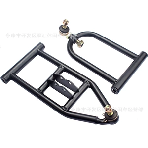 ATV Dörd Təkərli Çimərlik Kart Aksesuarları DIY 50-125Cc 340mm Yuxarı və Aşağı Ön Asqı Salınan Qol Kürəcik Oynaq
