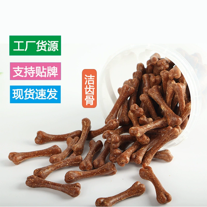 Жевательные палочки для собак, лакомства для собак, снеки для животных, маленькие кости, сушеные жевательные продукты для собак, кости для чистки зубов, прочные игрушки для жевания