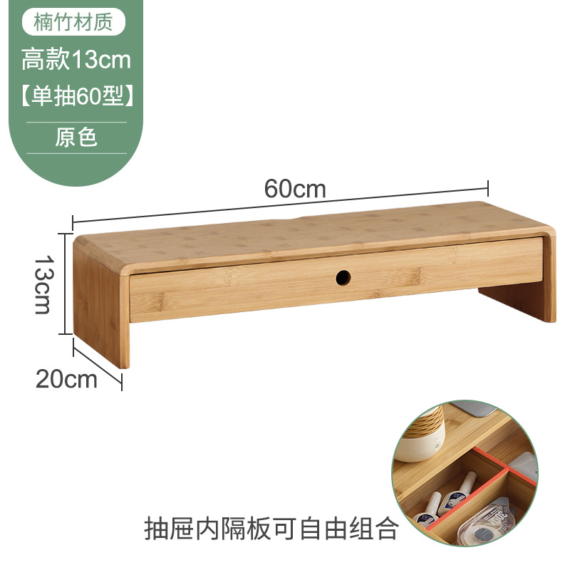 コンピュータのディスプレイの高くなる棚の楠竹のデスクトップの収納の引き出しの事務室のコンピュータのディスプレイの高くなる棚