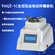 HXQZ-1C ȫԄӽԇǶC CеӉ,ģЧ30mm