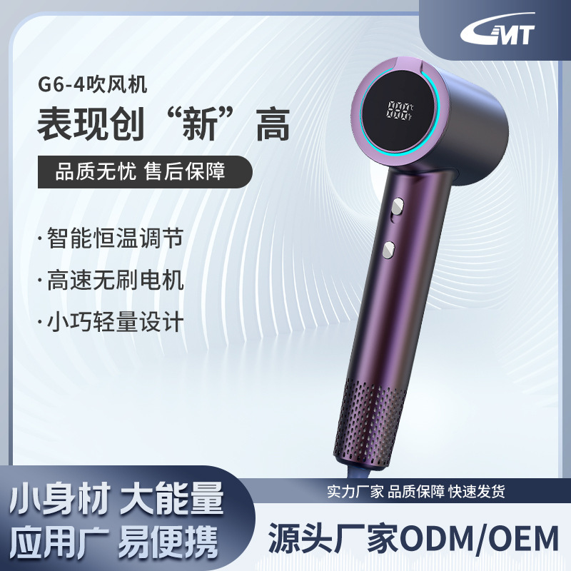 高速デジタルディスプレイヘアドライヤー葉のないブロー家庭用プライベートモデル速乾性マイナスイオンヘアドライヤーハイパワーカスタマイズ卸売|undefined