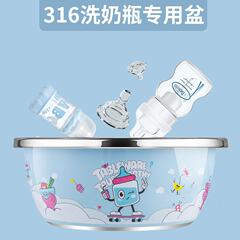 316食品級ステンレス乳児洗浄哺乳瓶水たまり台所家庭用洗浄米洗浄野菜大サイズ濾過水たまり
