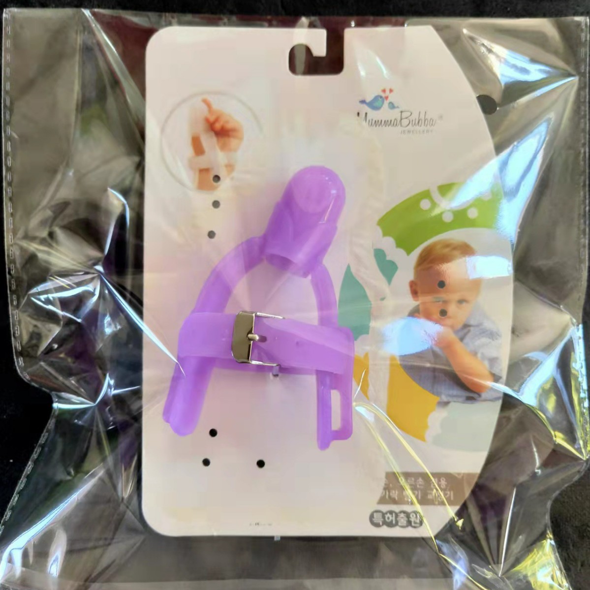 Dispositivo anti-succión de dedos para bebés MummaBubba, funda para prevenir la succión de dedos en bebés, corrector infantil, mordedor de silicona, seguro.