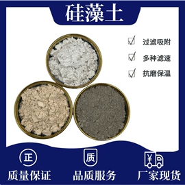 其他非金属;非金属粉末;白炭黑