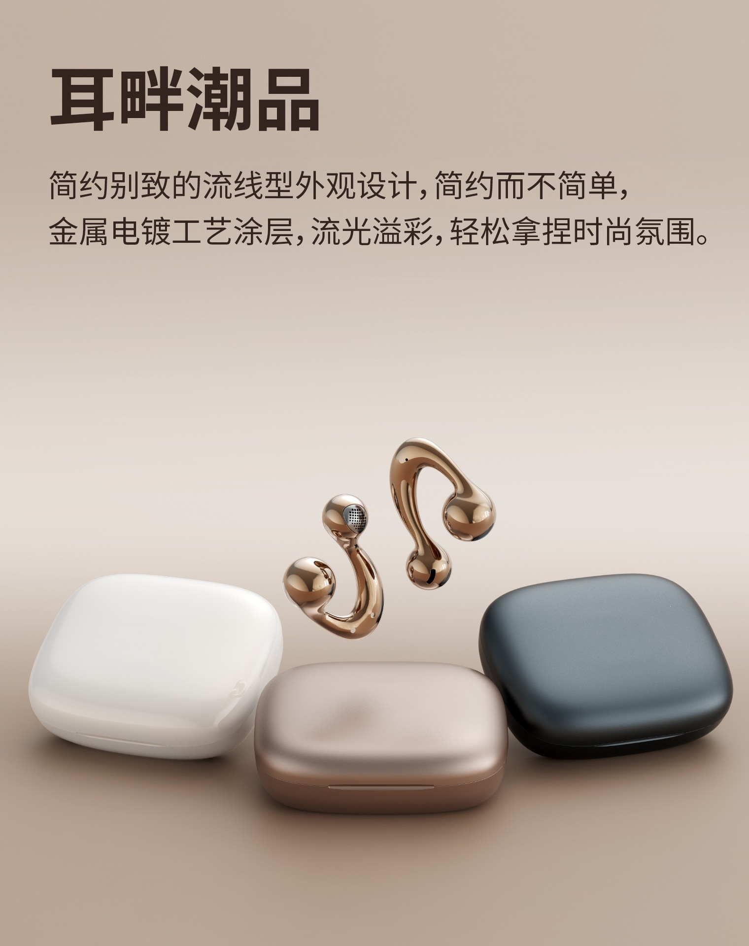 跨境热卖6.0耳夹式话务直播精致超长续航无线降噪运动蓝牙耳机