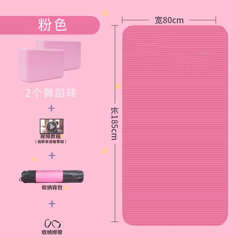 핑크 185*80cm [메시백 + 스트랩 + 브릭*2]