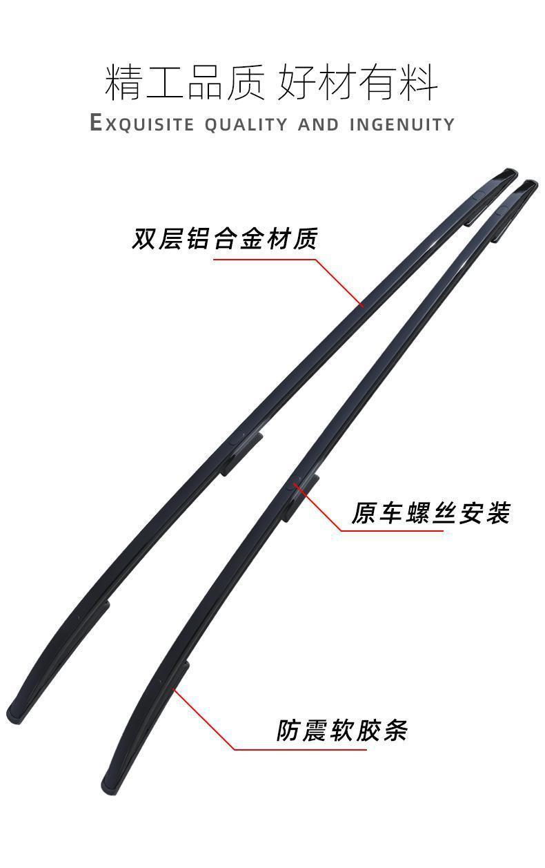 Suitable for Dongfeng 17-24 Honda Crv Original Luggage Rack 20-23 Haoying Special Roof Rack Modification