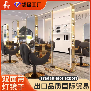 Internet-famous barber shop floor mirror hair salon dedicated simple Japanese-style double-sided mirror with light hair salon hairdressing mirror