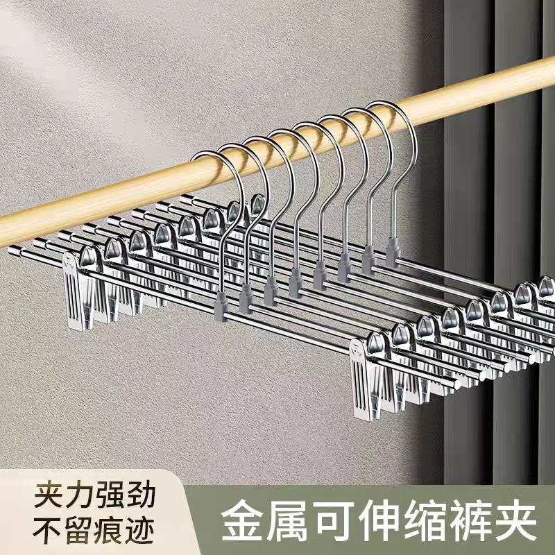 Non-slip stainless steel pants rack pants clip metal retractable pants rack pants hanging pants hanger manufacturers new Non-slip stainless steel pants rack pants clip metal retractable pants rack pants hanging pants hanger manufacturers new