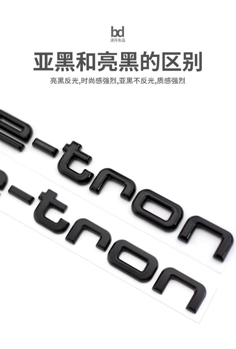 Suitable for Audi new energy vehicle emblems, Q2L, Q4, Q6, and e-tron models; also for modifying the rear emblems of Audi vehicles
