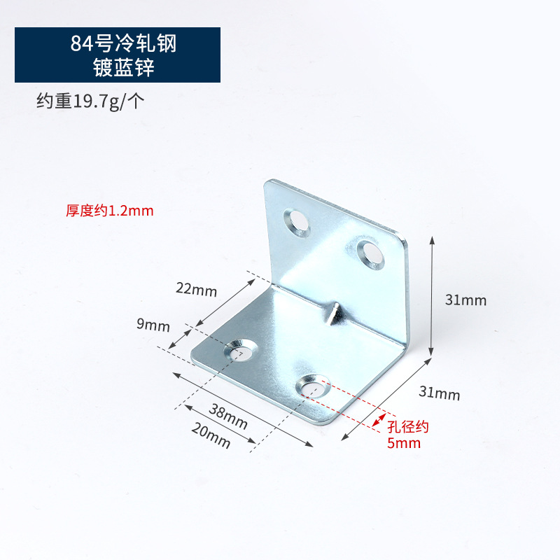 Código de ángulo engrosado 90 grados conectores de muebles en forma de L soporte de soporte fijo de lámina recta negro chapado en zinc blanco código de ángulo