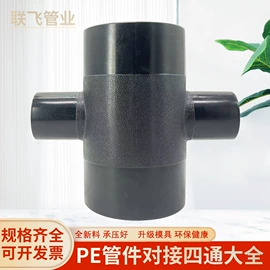 其他管件;弯头;法兰