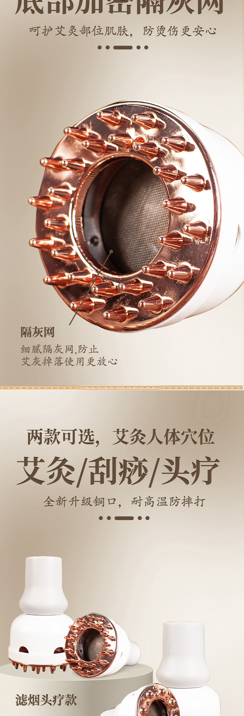 Moxibustion Jar Handheld Moxa Box with Gua Sha Cup for Scalp Therapy and Home Massage Use specifications