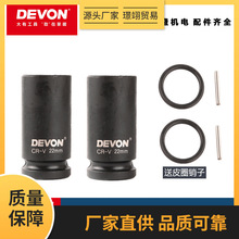 ���е綯����5733ԭװ��Ͳ22/60mm���ӹ�ľ�����ѹ���5759/5760