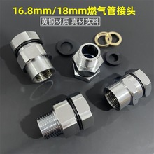 ȼ��ܿ��ٽ��^ ����16.8���y�ܽ��^����z�����D�Q��ĸ�~���