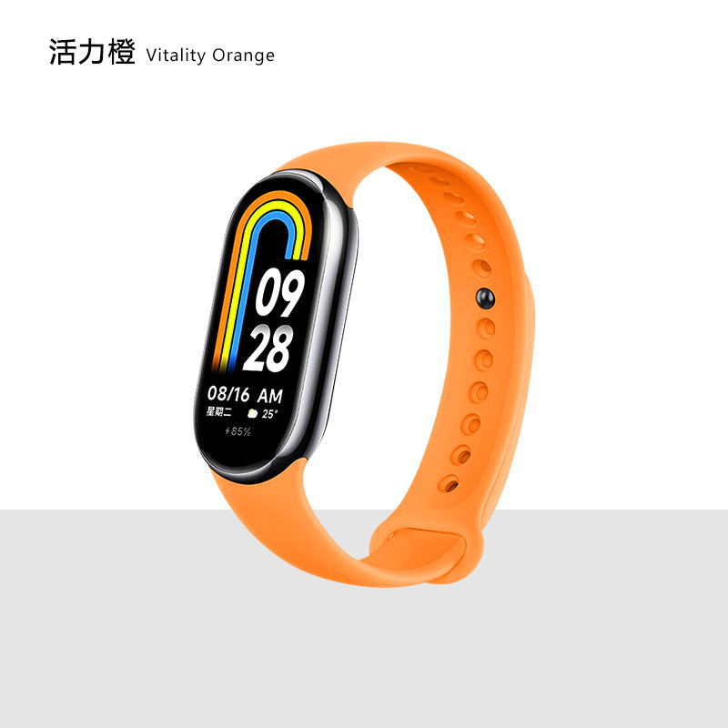 Vitality orange