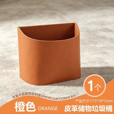 Cross-Border High-End Hanging Leather Car storage bag/box - storage-box-orange