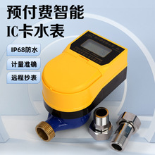 �A���M����IC��ˮ�����l��ˢ�����IC��ˮ��С�^��I�r�����ˮ��