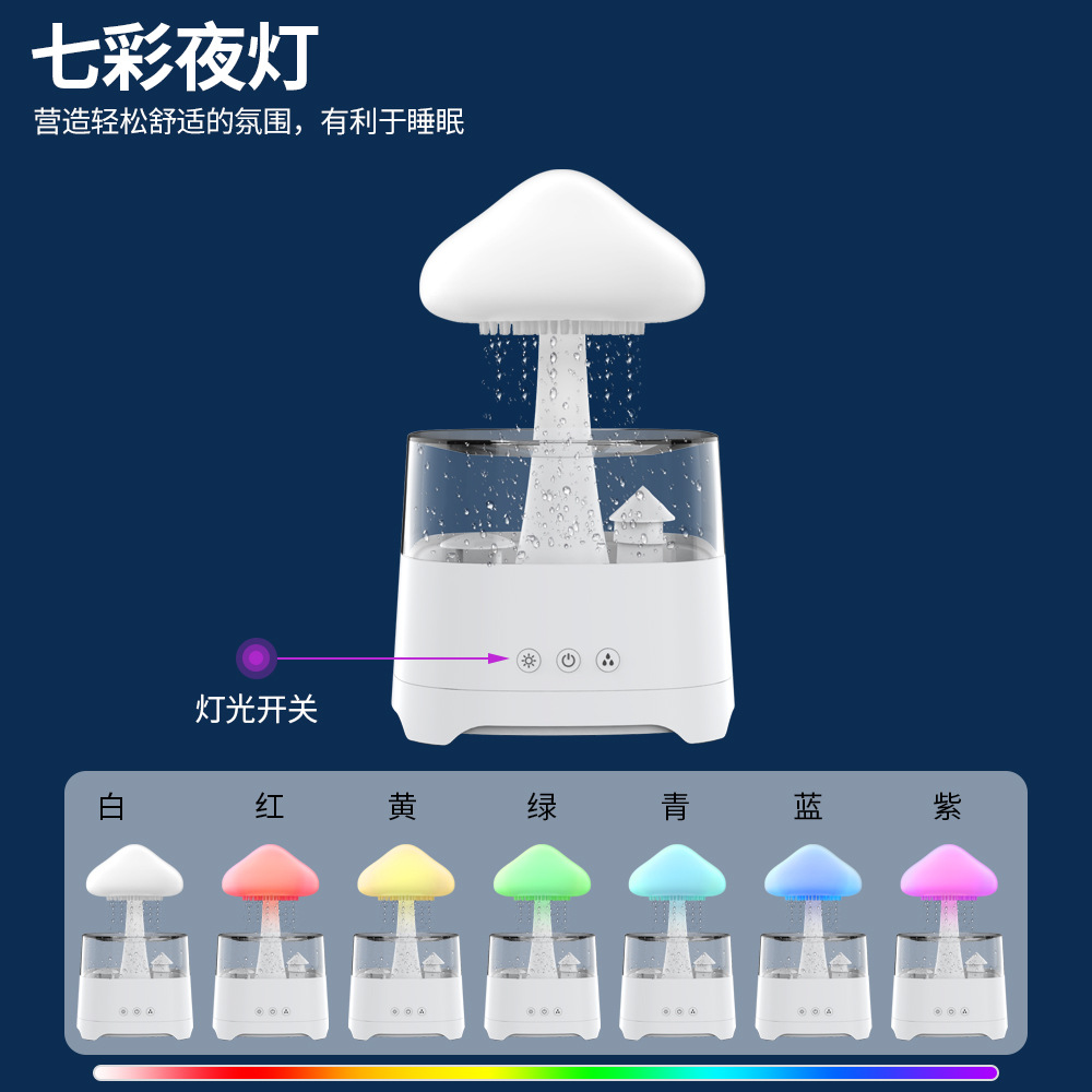 CH08Pro Humidificador de gotas de lluvia de colores Máquina de aromaterapia de aceite esencial de atomización sónica Humidificador de nubes de lluvia con audio Bluetooth