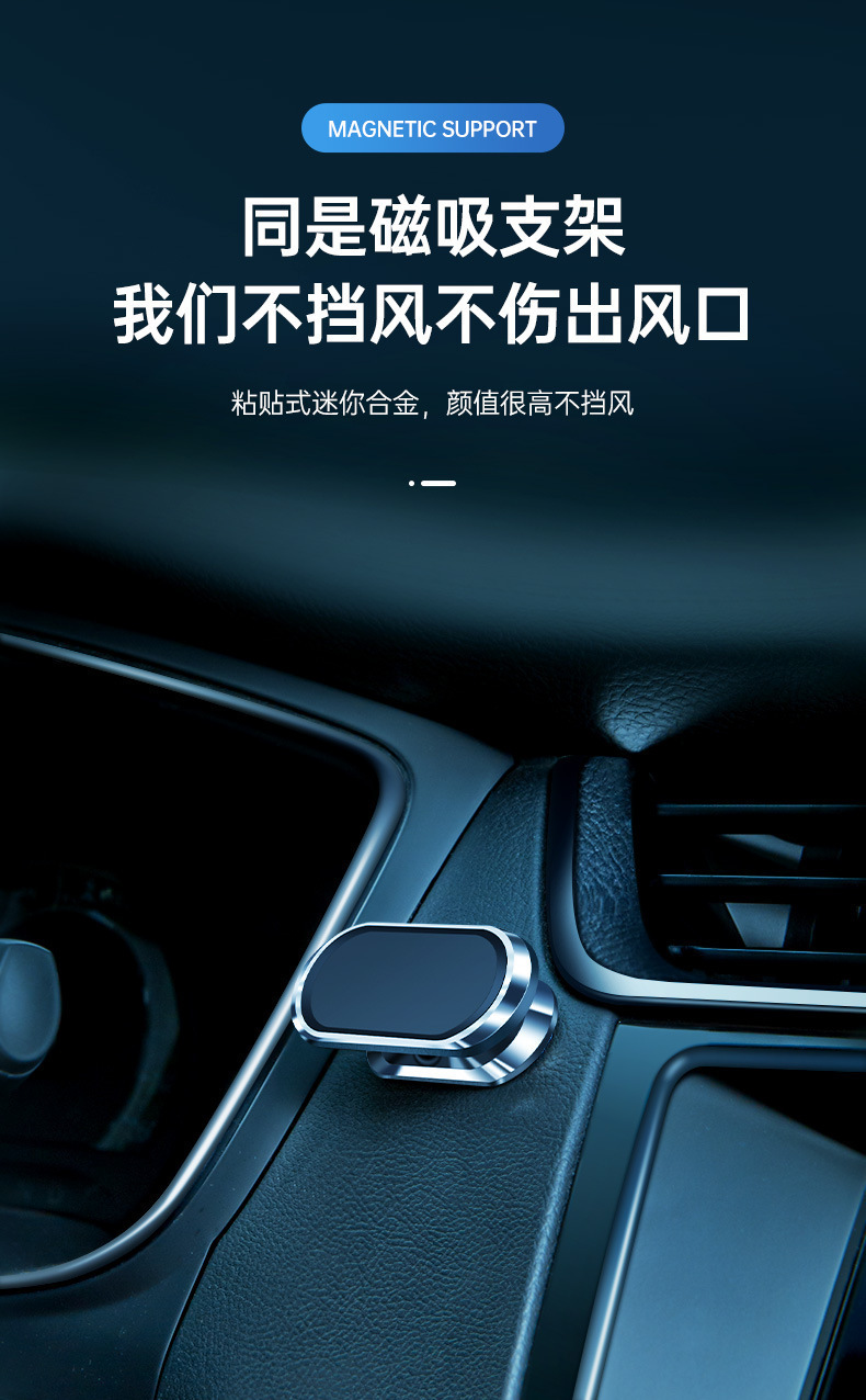 Wholesale Car Magnetic Mount with Strong Magnetic Attachment 360 ° Rotating and Adjustable F16 Metal Magnetic Car Phone Navigation Mount