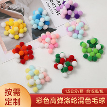 �S��ֱ����]��ɫë���ɫ�ߏ�ë�q��DIY����Ьñ���b������l