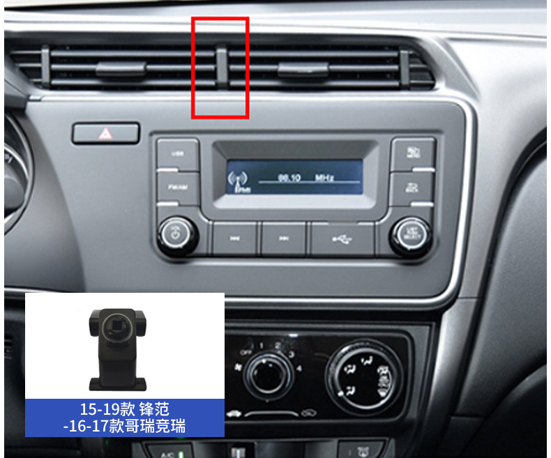 Honda Accord Civic Crv Haoying Crown Road Urv Lingpai Fengfan Gori Vezel Car Phone Holder Base