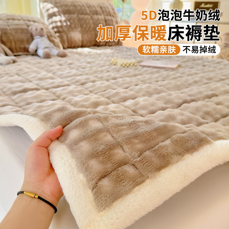 Cama de tercife de leche cojín cojín dormitorio doméstico cojín de cama cálida cojín de cama dormitorio cojín de cama dormitorio para estudiantes cojín de cama individual
