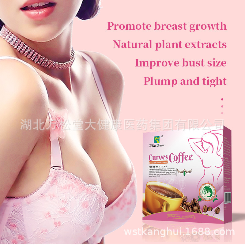 Foreign trade export CurvesCoffee breast instant coffee papaya lift CurvesCoffee breast coffee