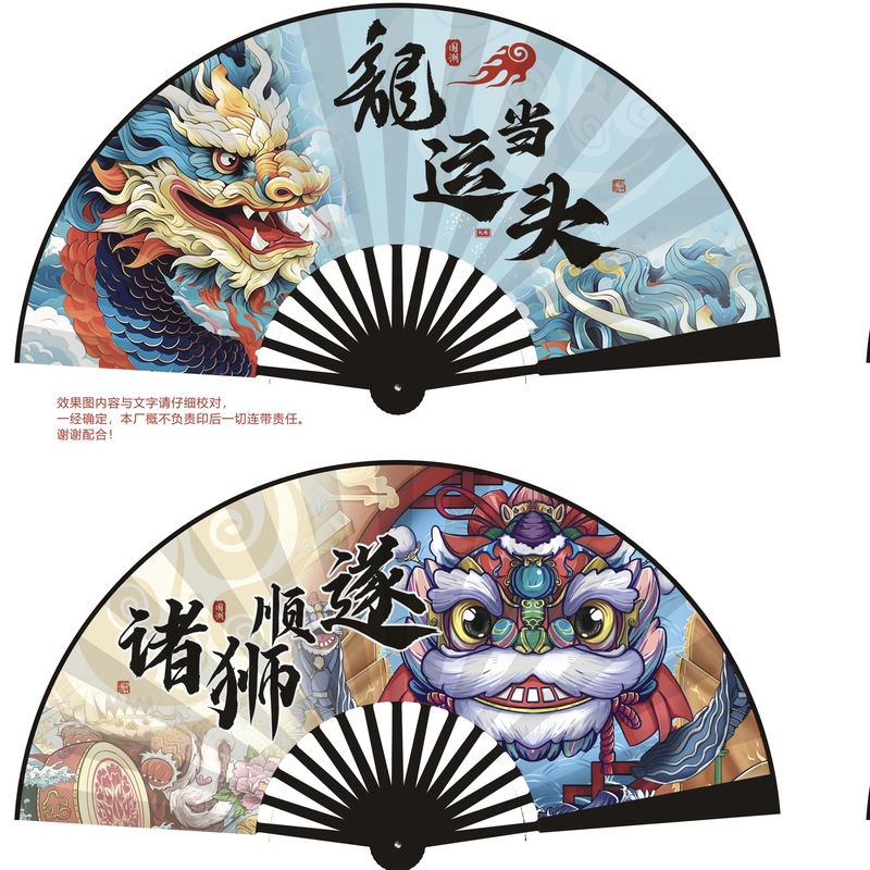 中国風扇子*ダンス扇子*バー扇子*屋台扇子*10inch*流行語*写真撮影*手作り竹扇子|undefined