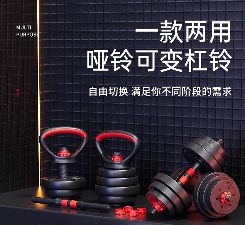 Factory Dumbbell Men's Fitness Home Exercise Equipment Set Combination Barbell Women Rubber Coated Adjustable Weight Dumbbell
