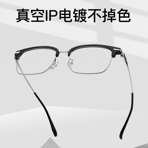 Danyang glasses frame with the same retro eyebrow line frame metal half-frame glasses for men with myopia full-frame glasses frame