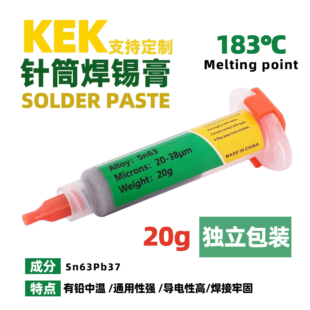 KEK заводской ремонт типа паяльной пасты шприц типа 20 г 183 градуса средней температуры Sn63Pb37 независимая упаковка