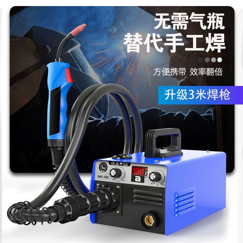 Century Ruiling газохранный сварочный аппарат NBC-280 небольшой газохранный сварочный аппарат
