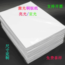 �����ӡ�~�漈�p��ӡˢA4���↡�� 80g300gA3+������ �����~�弈