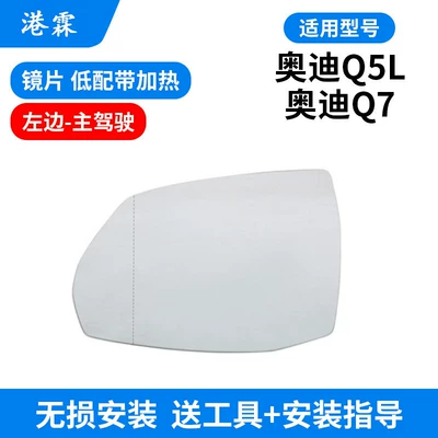 Turn Signal Light, Rear mirror/rearview mirror assembly - with-heated-lens-main-driver-on-the-left