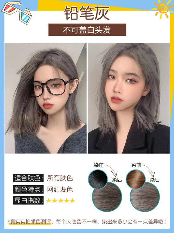 嘉英盈彩染毛クリーム、無アンモニア植物性家庭用ヘアケア製品、マイクロモイストトレンド、ブリーチ不要染毛剤、メーカー販売|undefined