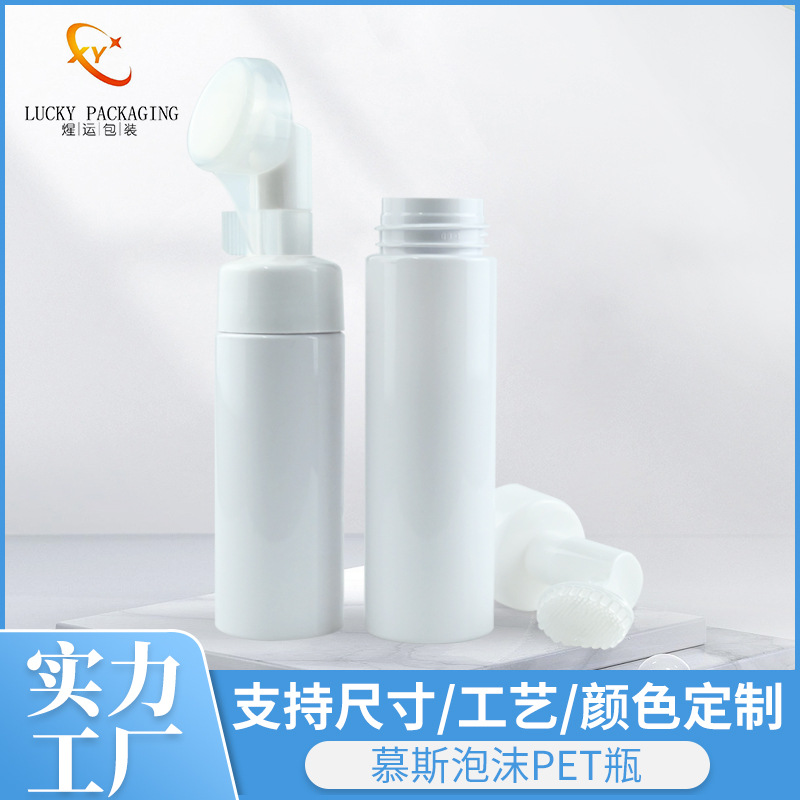 刷子泵头洗面奶瓶起泡瓶 PET塑料按压硅胶慕斯泡沫瓶洁面摩斯瓶子