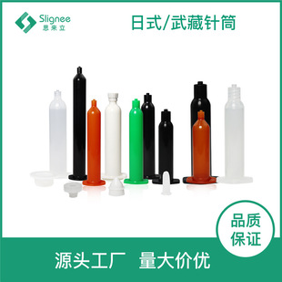 ��ʽ�c�z�Ͳ����Ͳ10/20/30/50/70CC�����c�z�Ͳ���I�����Ͳ